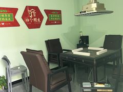 -四个朋友·自助棋牌(万松园国贸新都店)