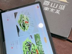 -香山湖渔家大院