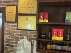 -巴依老爷新疆美食(昌平店)