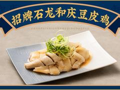 -小和庆·知味(首铸万科店)