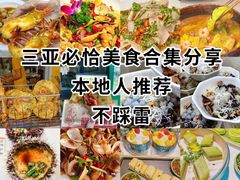 -三亚亚特兰蒂斯度假区