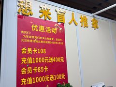 -想来盲人推拿(香溢花城店)