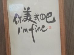 -朝与夕商务茶歇定制·轻奢摆台·下午茶