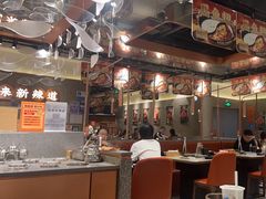 -新辣道鱼火锅(领展购物广场·中关村店)