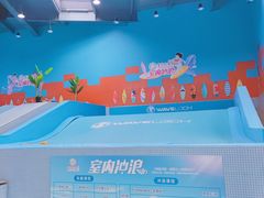 -重庆际华园室内极限运动中心