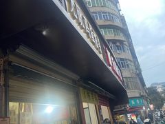 -小罗子汤店(大士院总店)