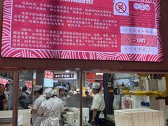 -李兰英湖南面馆(护国路店)