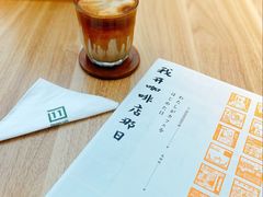 -十一咖啡(青年大街工厂店)