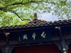 -白帝城·瞿塘峡景区