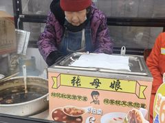 -阿婆五香蛋(水游城店)