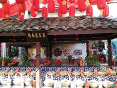 门面-客家大院·非遗赣南客家菜(郁孤台店)
