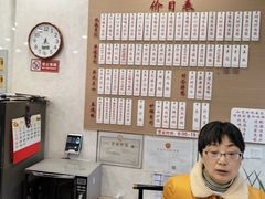 -老西白点心店
