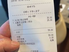 -星巴克(浦东机场T2到达店)
