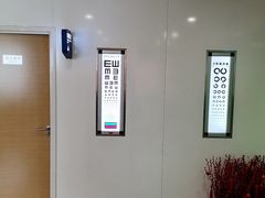 -天津大学爱尔眼科医院(天津总院)