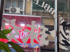 -小泉居(水坑尾店 )