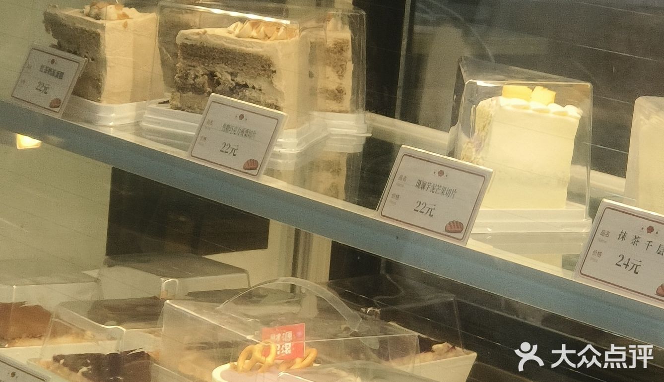 今日探店：甜品小记