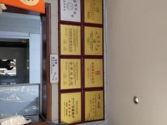 -鲁南仔·滕州炒鸡(经三路店)