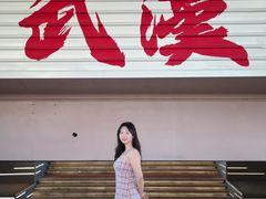 -黄浦路(地铁站)