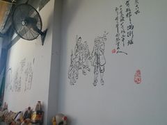 大堂-丁丁猫重庆小面(徐州路店)