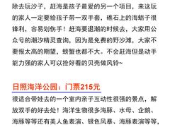 -巧克力渔家.小船海鲜胶东菜(万平口店)