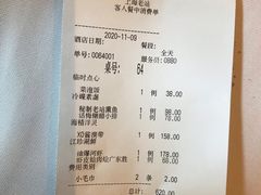 -上海老站(徐家汇店)