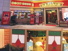 -火鳳祥美蛙牛肉自助(青悦城店)
