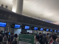 -杭州萧山国际机场
