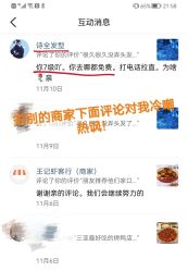 点击看大图 -诗全发型