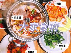 -大家食府·福建菜(FAC协盛中心庭院餐厅店)