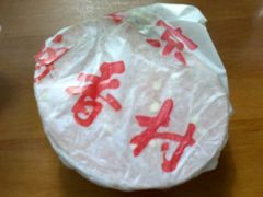 -北京稻香村(第三店)