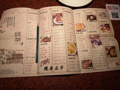 -绿茶餐厅(蓝色港湾店)