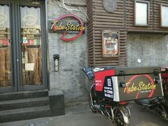 -Tubestation站点比萨(五道营店)