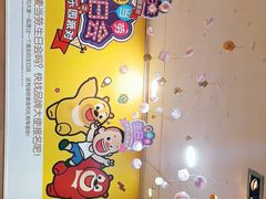 -麦当劳(天骄店)