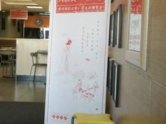 -面对面(长大店)