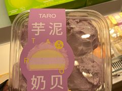 芋泥奶贝-好利来(回龙观东大街店)
