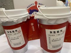 -炖物24章·顺时轻养茶(杭州保利时光里店)