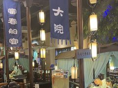 -一味大院(春江路店)
