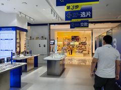 -优购镜仓(丰台大悦春风里店)