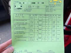 -云南瑞奇德医院