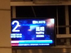 -绵阳南郊机场