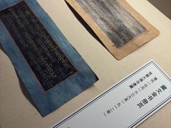 -张掖大佛寺景区