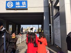 -五道口(地铁站)