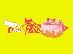 -麦贝拉(印象汇店)