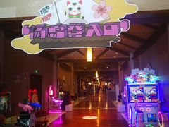 -汤连得温泉馆(宝山店)