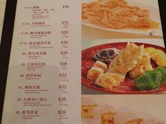 菜单-利宝阁(The ONE)