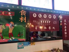 -五条人糖水铺(万达店)