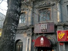android_upload_pic-1901 Cafe(西四店)