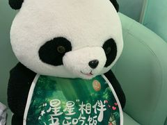 -眉州东坡·熊猫主题餐厅(枫蓝店)
