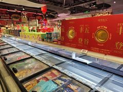 -盒马鲜生(189购物中心店)