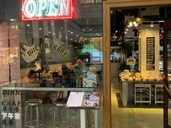 门面-Juicy Bakery(瑞景店)